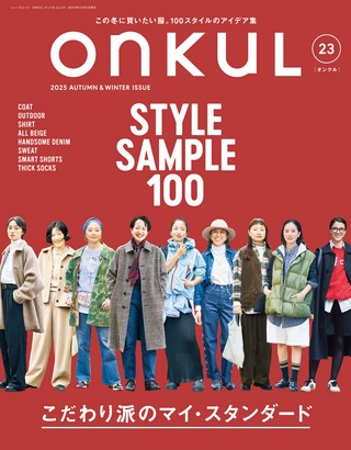 Vol.23