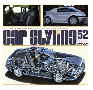 Vol.052 1985 AUTUMN