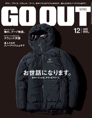 GO OUT（ゴーアウト） 2014年12月号 Vol.62