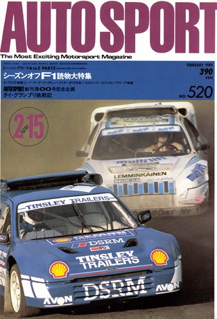 AUTO SPORT（オートスポーツ） No.520 1989年2月15日号