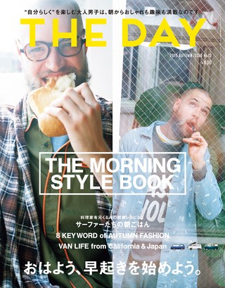 THE DAY（ザ・デイ） No.13 2015 Autumn Issue