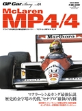 GP Car Story（GPカーストーリー） Vol.01 McLaren MP4／4