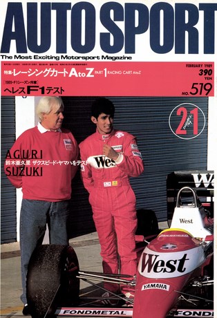 AUTO SPORT（オートスポーツ） No.519 1989年2月1日号