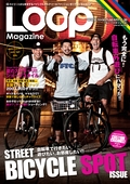 LOOP Magazine（ループマガジン） Vol.14