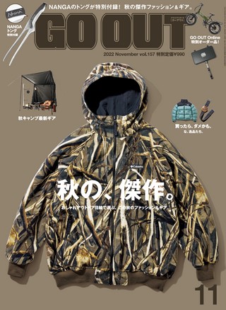 2022年11月号 Vol.157