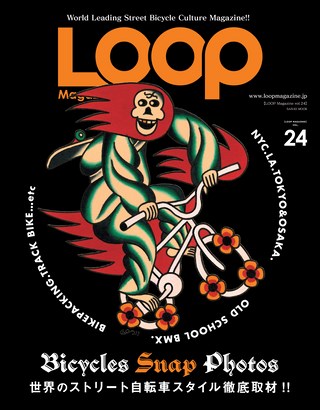 LOOP Magazine（ループマガジン） Vol.24