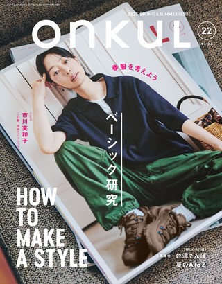 Vol.22