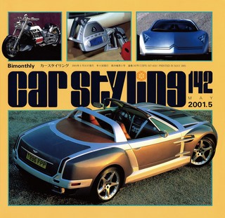 Vol.142 MAY 2001.5
