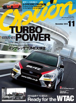 2014年11月号