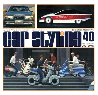 Vol.040 1982 AUTUMN