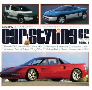 Vol.062 JANUARY 1988.1