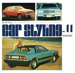 CAR STYLING(カースタイリング) Vol.011 1975 SUMMER