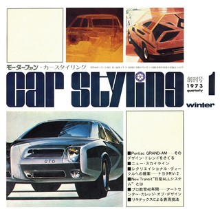 Vol.001 1973 WINTER