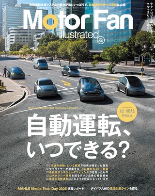 Vol.239