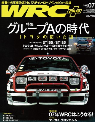 2006 vol.07