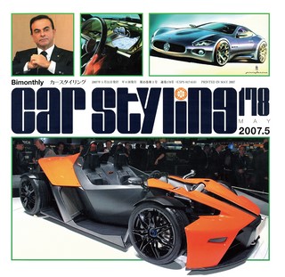 CAR STYLING（カースタイリング） Vol.178 MAY 2007.5