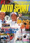 No.1261　2010年7月22日号