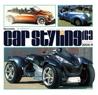 Vol.163 NOVEMBER 2004.11