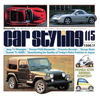 Vol.115 NOVEMBER 1996.11