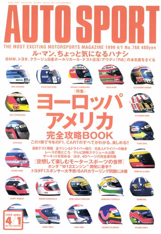 AUTO SPORT（オートスポーツ） No.768 1999年4月1日号