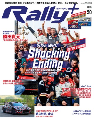 2026 Vol.50