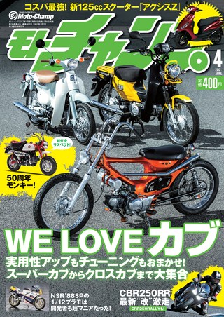 2017年4月号