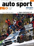 No.1349 2013年2月15日号