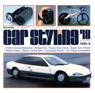 Vol.078 SEPTEMBER 1990.9