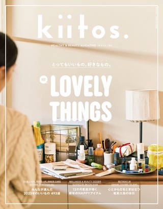 kiitos. キイトス Vol.30