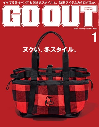 GO OUT(ゴーアウト) 2022年1月号 Vol.147