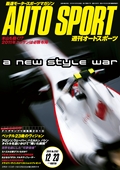 AUTO SPORT（オートスポーツ） No.1282　2010年12月23日号