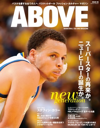 ABOVE MAGAZINE（アバブマガジン） Vol.6