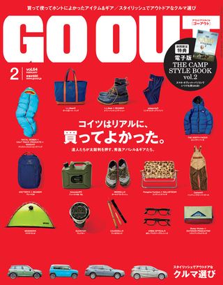 2015年2月号 Vol.64