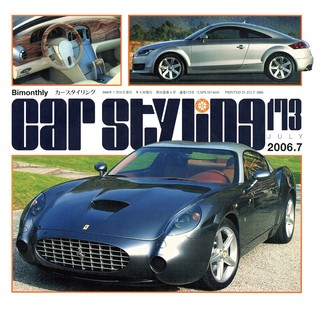 CAR STYLING（カースタイリング） Vol.173 JULY 2006.7