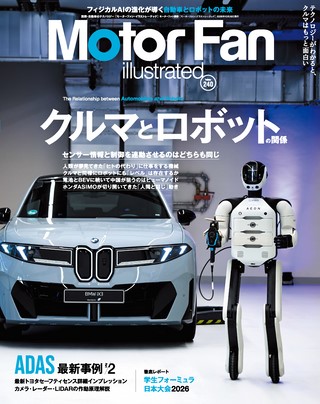 Vol.240