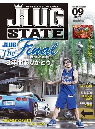 J-LUG（ジェイラグ） 2014年9月号