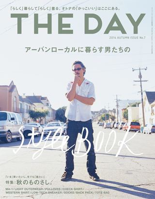 THE DAY（ザ・デイ） No.7 2014 Autumn Issue