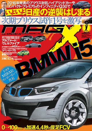 2015年1月号