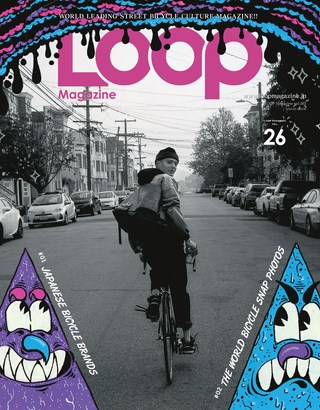 LOOP Magazine（ループマガジン） Vol.26