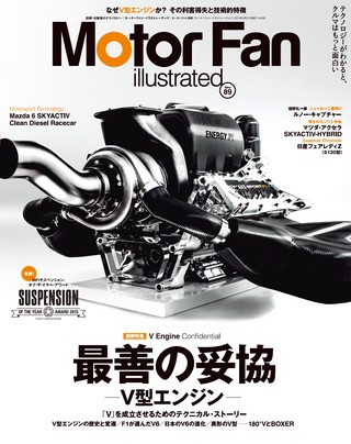 Motor Fan illustrated（モーターファンイラストレーテッド） Vol.89