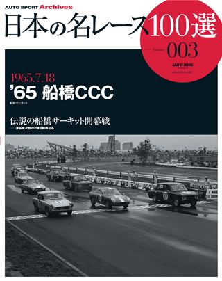 Vol.003