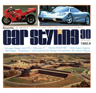 Vol.090 SEPTEMBER 1992.9