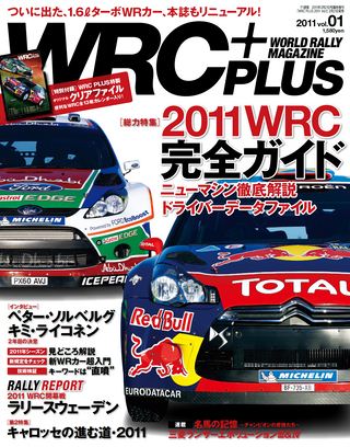 2011 vol.01