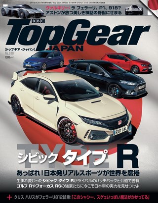 Top Gear JAPAN（トップギアジャパン） 010