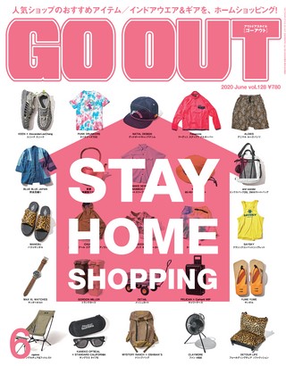 GO OUT（ゴーアウト） 2020年6月号 Vol.128