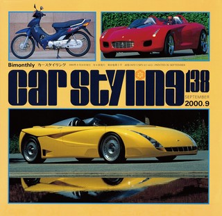 Vol.138 SEPTEMBER 2000.9