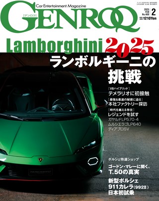 GENROQ（ゲンロク） 2025年2月号 No.468