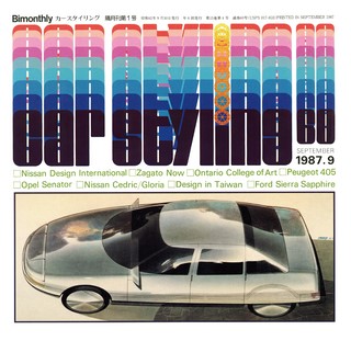 Vol.060 SEPTEMBER 1987.9