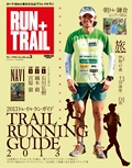 RUN+TRAIL（ランプラストレイル） Vol.3