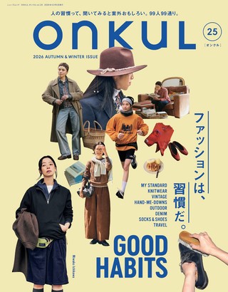 Vol.25